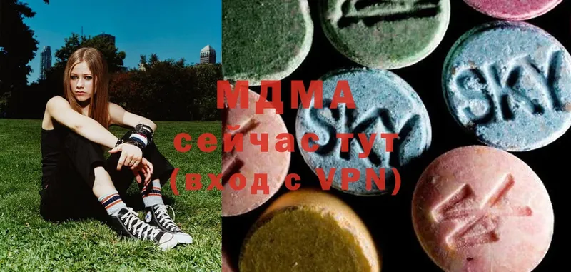 магазин    Кущёвская  MDMA Molly 